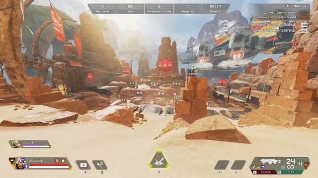 Новый баг на Стрельбище в 16 сезоне Apex Legends и приколы и фейлы в Far Cry 6 смотреть онлайн