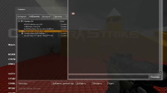 Ник в столбик for Cs:S v34 By RamZeS смотреть онлайн