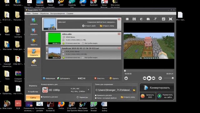 Как соединить интро с видео. смотреть онлайн
