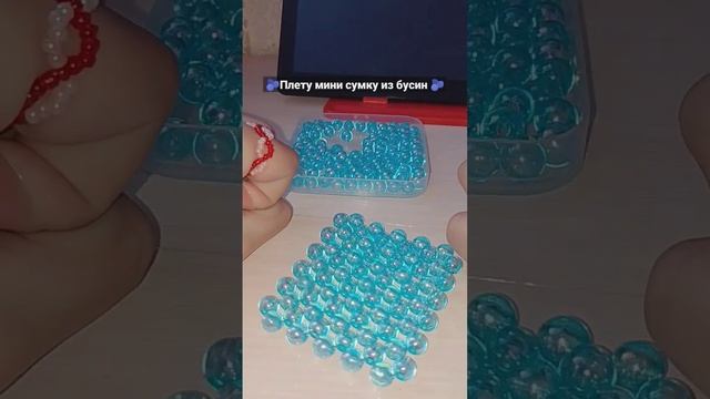 у меня закончилась леска? пойду покупать новую? #бисероплетение #рекомендации смотреть онлайн