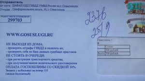 Зимний расход топлива на фольксваген поло