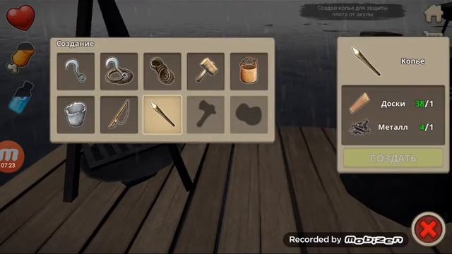 прохождение raft survival 2 серия КАК ВЫЛОВИТЬ РЫБУ? смотреть онлайн