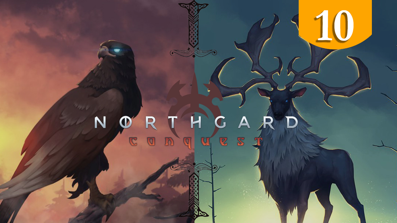 Орел и Олень финал ➤ Northgard Conquest ➤ Прохождение #10