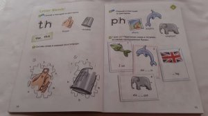Spotlight 2 / Letter Blends Part 2 p.14-15 / Видео урок