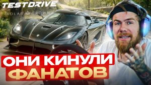 ДАЮ ИГРЕ ПОСЛЕДНИЙ ШАНС - Test Drive Unlimited Solar Crown