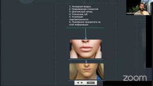 Нейротипология. Выжимка - Первый день