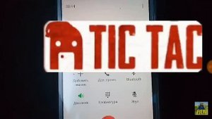 Спалил номер тик така!!!!! Разговариваем