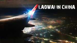 "Лаоваем - по Китаю" ("LAOWAI IN CHINA")