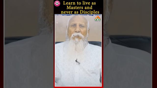 Learn to live as Masters and never as Disciples | 12th of 18 PSSM Guiding Principle #patriji