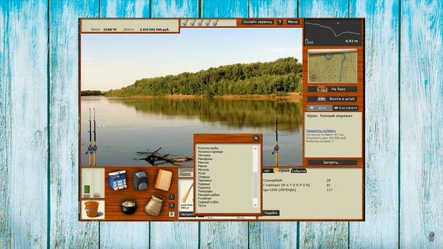 РР3 ТОП 3 РЫБЫ ДЛЯ ЗАРАБОТКА НОВИЧКАМ ДО 40 РАЗРЯДА