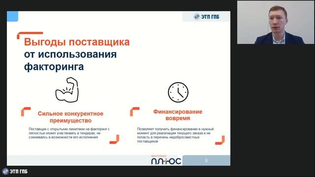 5 лучших кейсов по факторингу