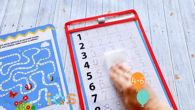 Папка пиши - стирай ИЗУЧАЕМ СЧЁТ смотреть онлайн