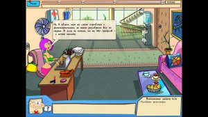 Масяня под Желтым Прессом ► ПЕРВОЕ ЗАДАНИЕ ► #2