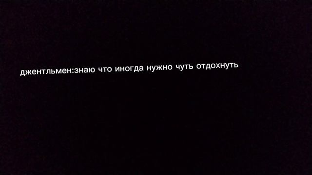 пытался вставить всех смотреть онлайн