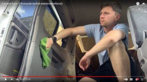 Оживляем Nissan Serena 2001 г. Большая мойка микроавтобуса. 3 часть.