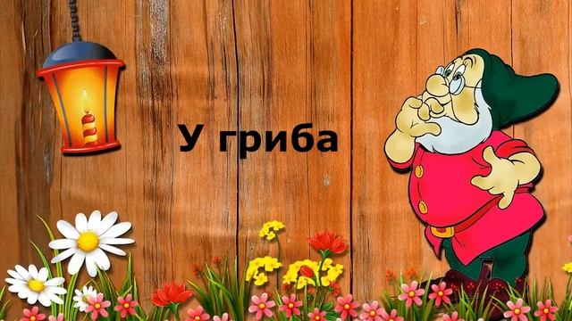 Загадки с подвохом смотреть онлайн