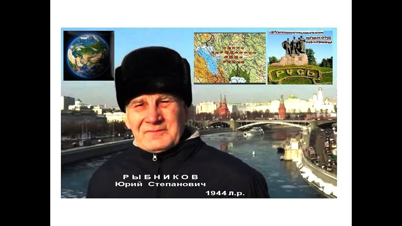 (примерная) структура ВОДЫ (РЫБНИКОВ Ю.С.)