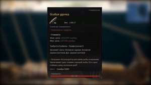 Black Desert – Подробный гайд по рыбалке | Гайды Black Desert