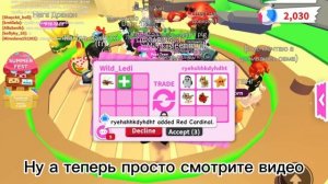 Что дают за Левиафана в адопт ми????#рекомендации #roblox #adoptme #адоптмироблокс #адоптми