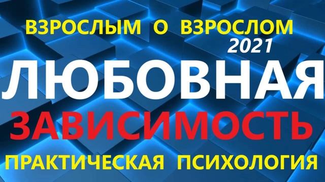 NEW* 2021 ИНТЕРЕСНО