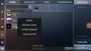 Как играть по сети в STANDOFF 2