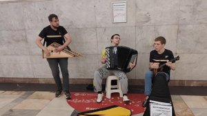 КиШ - Лесник - Король и Шут, исполнили на гуслях, баяне и балалайке, трио молодых музыкантов #metro