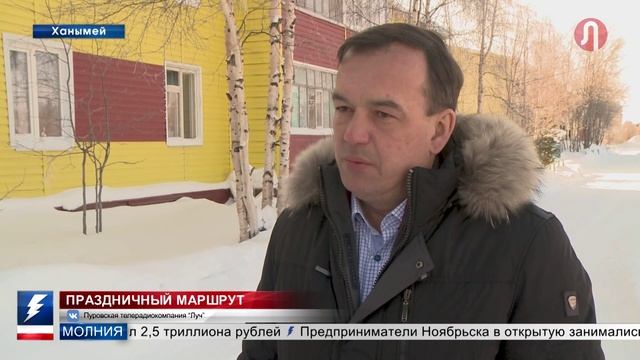 В Ханымее с наступающим 8 марта поздравили родных участников спецоперации
