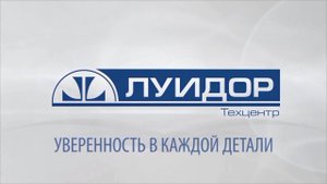 Установка ГБО на автомобиль ГАЗель