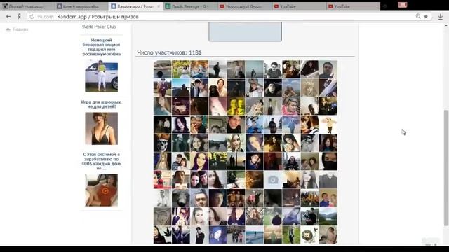 ? МЕГА-РОЗЫГРЫШ ? 30 литров топлива - бесплатно! Розыгрыш, Новороссийск. смотреть онлайн