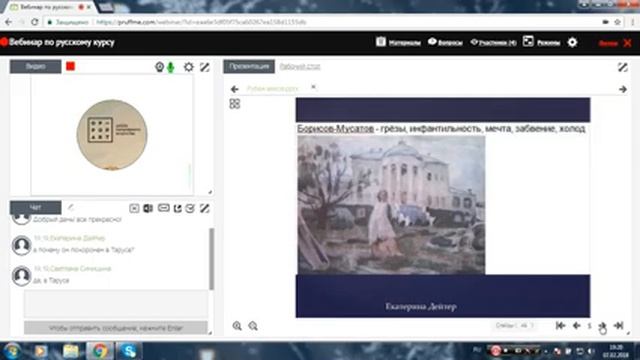 Искусство рубежа 19 20 веков смотреть онлайн