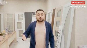 Как открыть прибыльный бизнес по установке и продаже дверей? Франшиза магазина дверей Русдверь