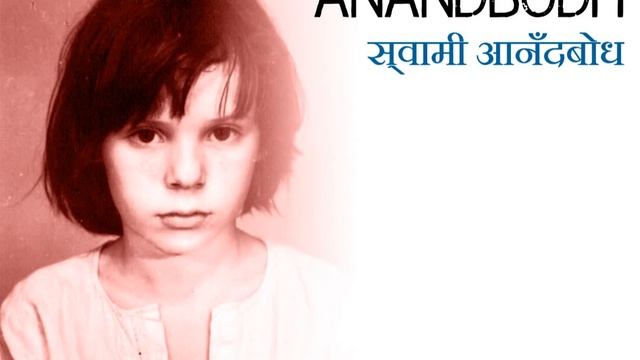 Anandbodh आनँदबोध - The Fifth Element - Part 3 смотреть онлайн