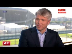 Матч ТВ Павел Колобков на гран-при в Сочи