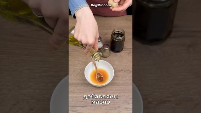 Медовый соус – рецепт вкусной и полезной заправки для салата и овощей