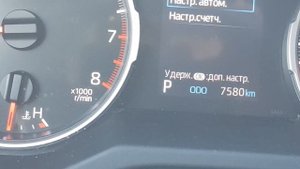 Отключаем символ ECO на Toyota RAV4 New