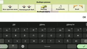 создал сервер под названием ден 19 к 2525