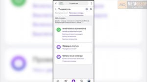 Polaris PUH 9105 IQ Home обзор. Увлажнитель воздуха с Алисой