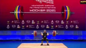 Тяжёлая Атлетика чемпионат Европы 2021
