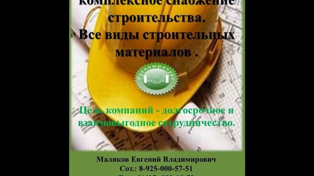 Щебень известняковый. Все виды. смотреть онлайн