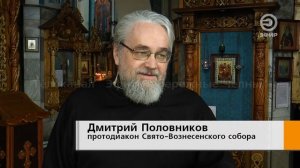 ПРАВОСЛАВНЫЕ НАКАНУНЕ ОТМЕТИЛИ И ПРОЩЕНОЕ ВОСКРЕСЕНЬЕ.