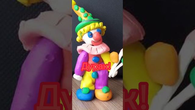 Я леплю из пластилина #роблокс #хочуврек #рекомендации #тренды #танцывроблокс смотреть онлайн