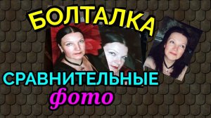 Как я похудела на 70 кг - сравнительные фото / как я похудела на 94 кг и улучшила внешность
