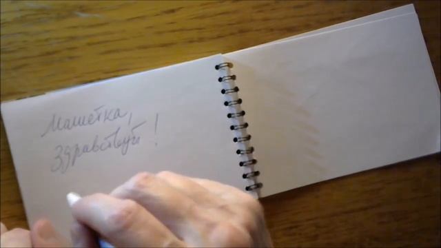 Любимая ушла к другому смотреть онлайн