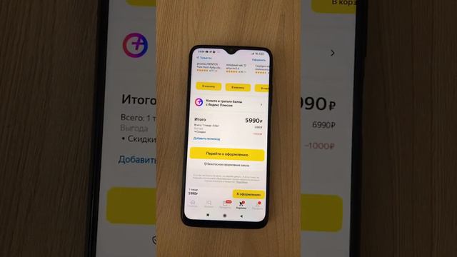 Промокод на бесплатный товар Яндекс маркет апрель 2023