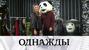 "Однажды...": маски Анастасии Сахновской и память о муже Светланы Немоляевой