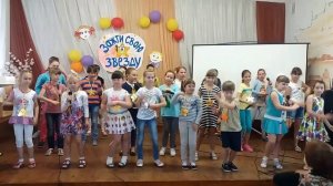 отрядная песня "Мы маленькие звёзды"