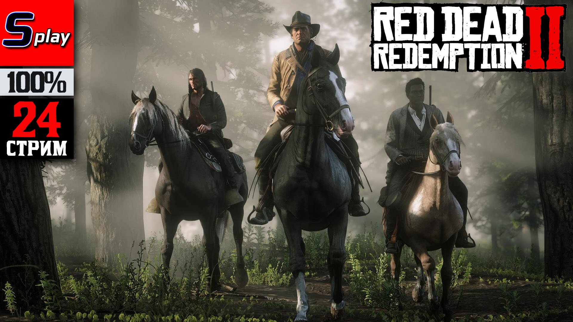 не запускается red dead redemption 2 pc steam фото 71