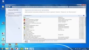 Как удалить ненужные программы в Windows 7
