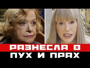 Талызина дала совет Пугачёвой