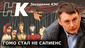 Заседание Комитета по Экономическому Суверенитету (КЭС) с участием депутата госдумы Фёдорова